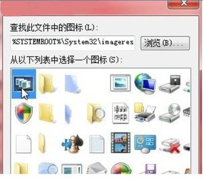 Windows7個性3D桌面效果技巧