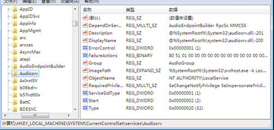 重裝系統電腦出現雜音怎么解決