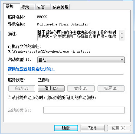 重裝系統電腦出現雜音怎么解決