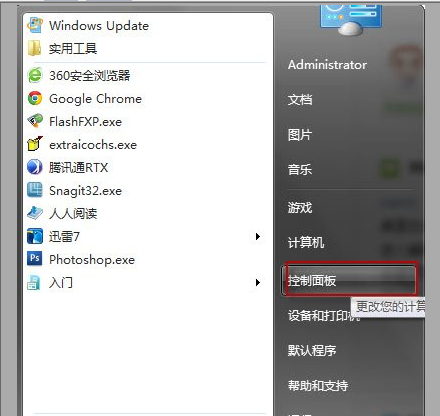 win7系統設置不待機的技巧