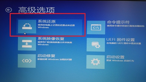 Win8開機出現致命錯誤C00000022的解決方法