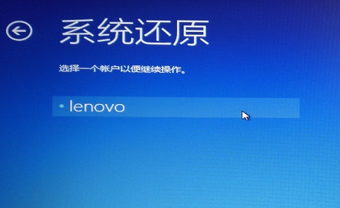 Win8開機出現致命錯誤C00000022的解決方法