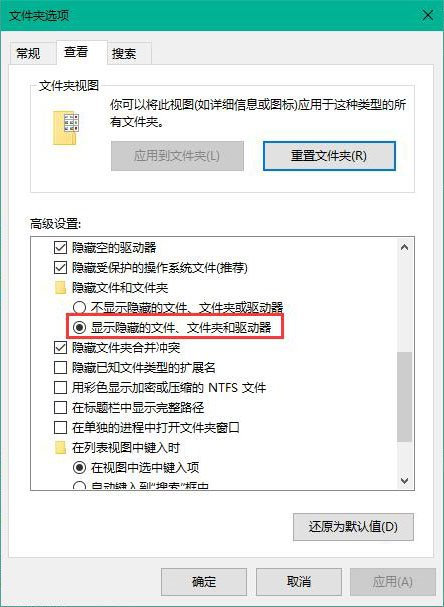 win10圖標顯示不正常的解決方法