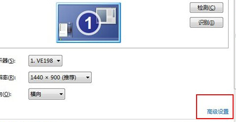 win7系統顯卡加速的技巧