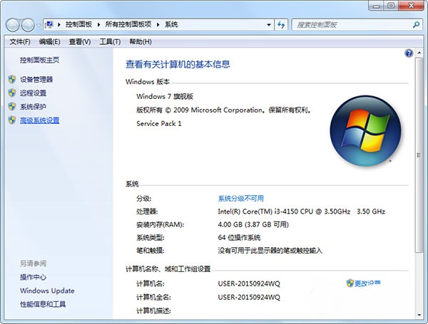 電腦藍屏后找不到minidump.dmp文件怎么辦