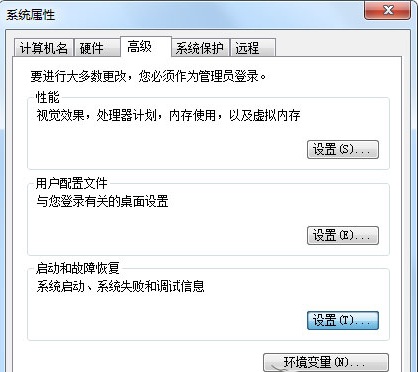 電腦藍屏后找不到minidump.dmp文件怎么辦