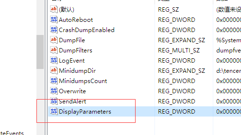 Win10系統屏幕藍屏顯示故障信息的技巧