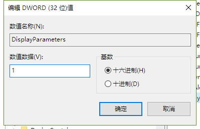 Win10系統屏幕藍屏顯示故障信息的技巧