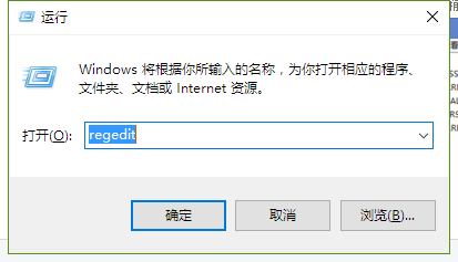 Win10系統(tǒng)備份注冊表步驟