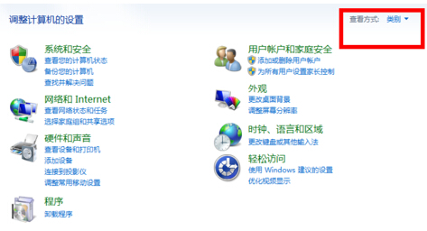 筆記本沒有無線網絡連接的解決方法
