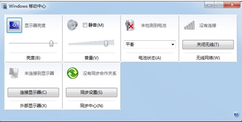 筆記本沒有無線網絡連接的解決方法