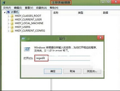 win8系統(tǒng)磁盤無法重命名解決方法