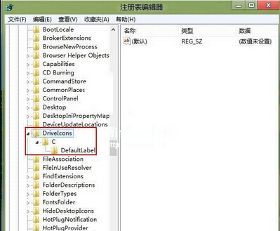 win8系統(tǒng)磁盤無法重命名解決方法