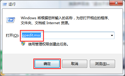筆記本電腦關機時不保存設置的方法