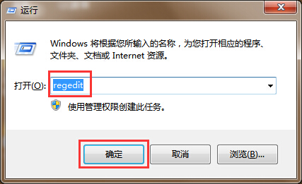 筆記本右鍵菜單中添加控制面板的方法