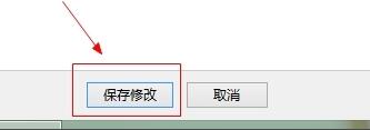 win8系統(tǒng)任務(wù)欄顏色怎么更改