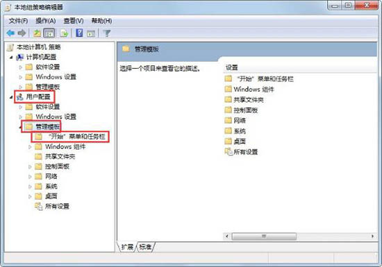 win8系統(tǒng)設置待機時間方法