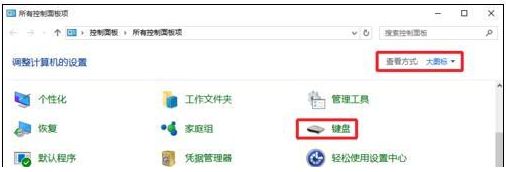 win10系統一打字就死機如何解決