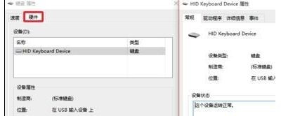 win10系統一打字就死機如何解決