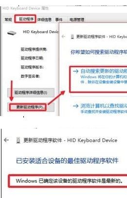 win10系統一打字就死機如何解決