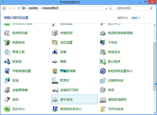 win8系統如何添加索引位置