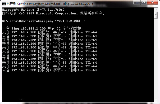 win7檢測網速和網絡連通狀態技巧