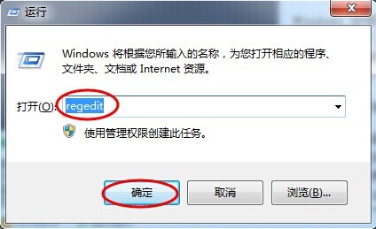 win7系統自動關閉停止響應程序的技巧