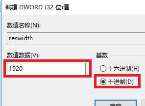 win10系統(tǒng)怎么設(shè)置游戲全屏
