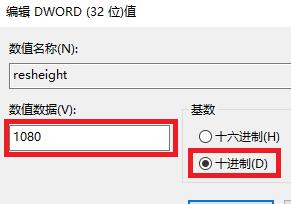 win10系統(tǒng)怎么設(shè)置游戲全屏