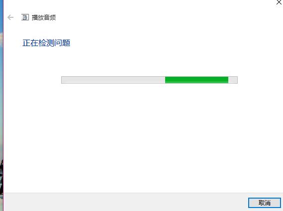 win10如何解決驅動正常無聲音問題