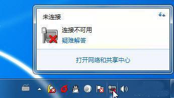 黑鯊教你如何解決重裝系統(tǒng)無法聯(lián)網(wǎng)問題