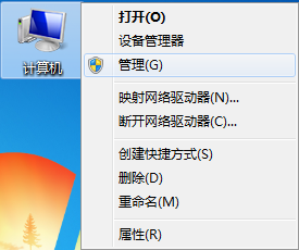 win7系統如何解決無法識別usb設備問題