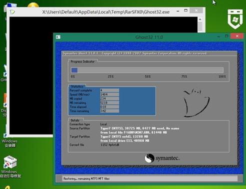 新電腦U盤(pán)重裝win7系統(tǒng)教程