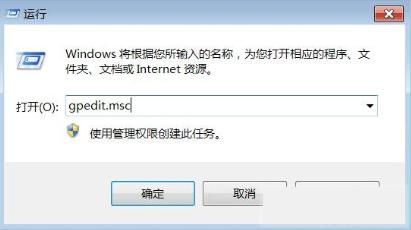 win7怎么安裝沒有數字簽名的驅動程序