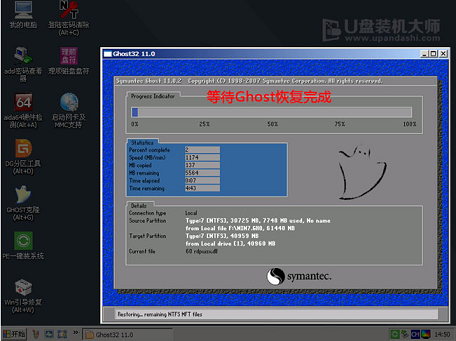 索尼筆記本U盤重裝win8系統(tǒng)步驟教程