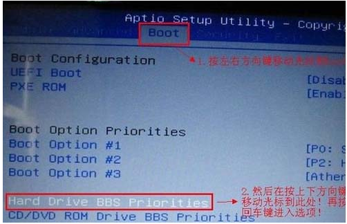 電腦U盤(pán)重裝bios設(shè)置教程
