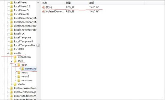 win7系統(tǒng)桌面圖標(biāo)打不開解決方案