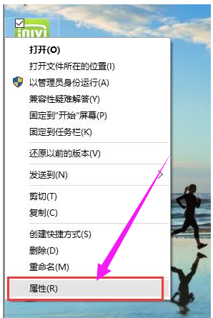 win10系統應用程序不兼容解決教程