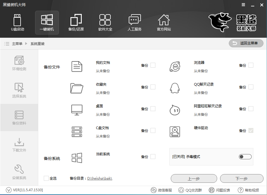 電腦安裝正版win10系統(tǒng)全程攻略
