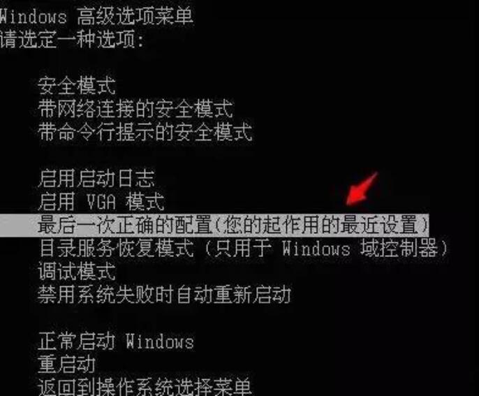 黑鯊告訴你電腦藍屏原因
