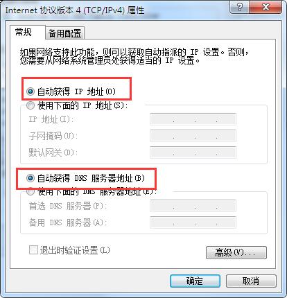 電腦上網(wǎng)問(wèn)題解析