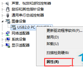 如何還原驅(qū)動程序