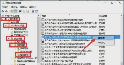 win10開始菜單沒反應(yīng)怎么修復(fù)