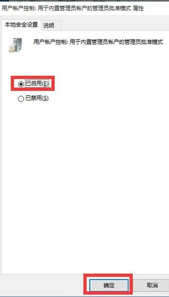 win10開始菜單沒反應(yīng)怎么修復(fù)