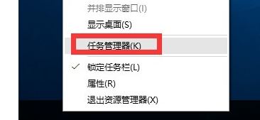 win10開始菜單沒反應(yīng)怎么修復(fù)