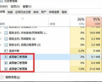 win10開始菜單沒反應(yīng)怎么修復(fù)