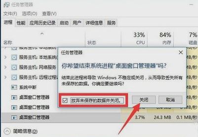 win10開始菜單沒反應(yīng)怎么修復(fù)