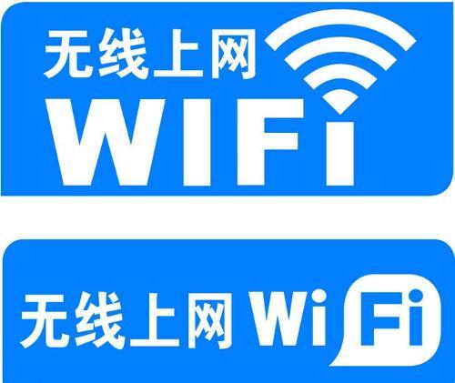 筆記本無線上網卡使用教程