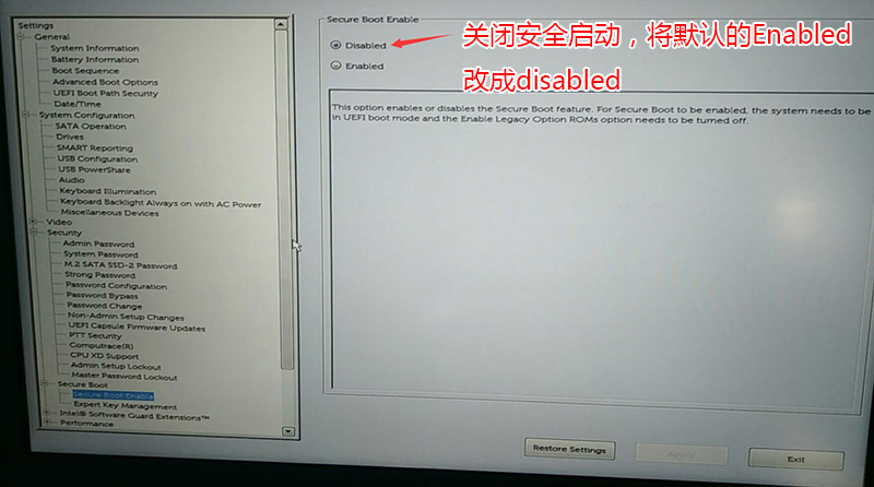 戴爾G3筆記本U盤(pán)重裝按哪個(gè)鍵進(jìn)行U盤(pán)啟動(dòng)