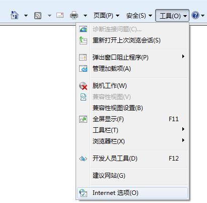 黑鯊教你設(shè)置瀏覽器記住網(wǎng)頁登陸帳號(hào)和密碼